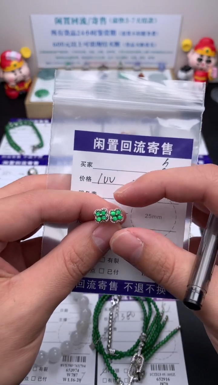 【闪购商品】定制翡翠银S925镶嵌模式推广期24小时鉴赏期