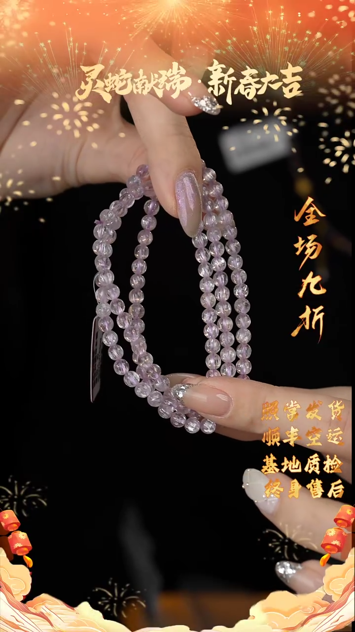 【闪购商品】锂辉石多圈未镶嵌A20（多样性发一件）4mm+