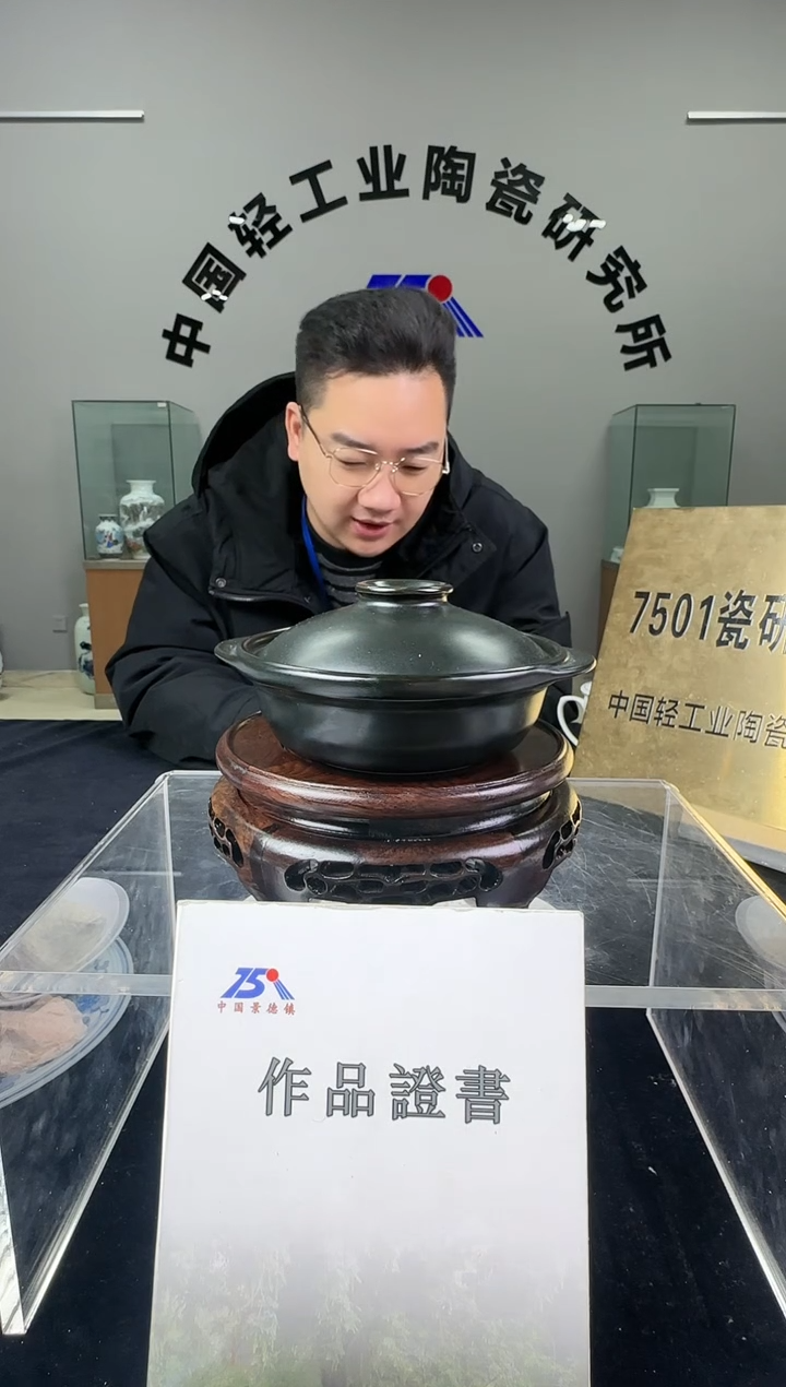 瓷莱斯特耐热煲0.2升