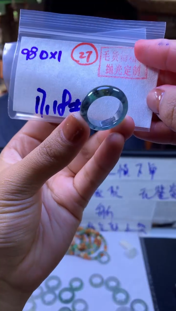 【闪购商品】定制翡翠未镶嵌戒圈#980元-毛货需精细抛光