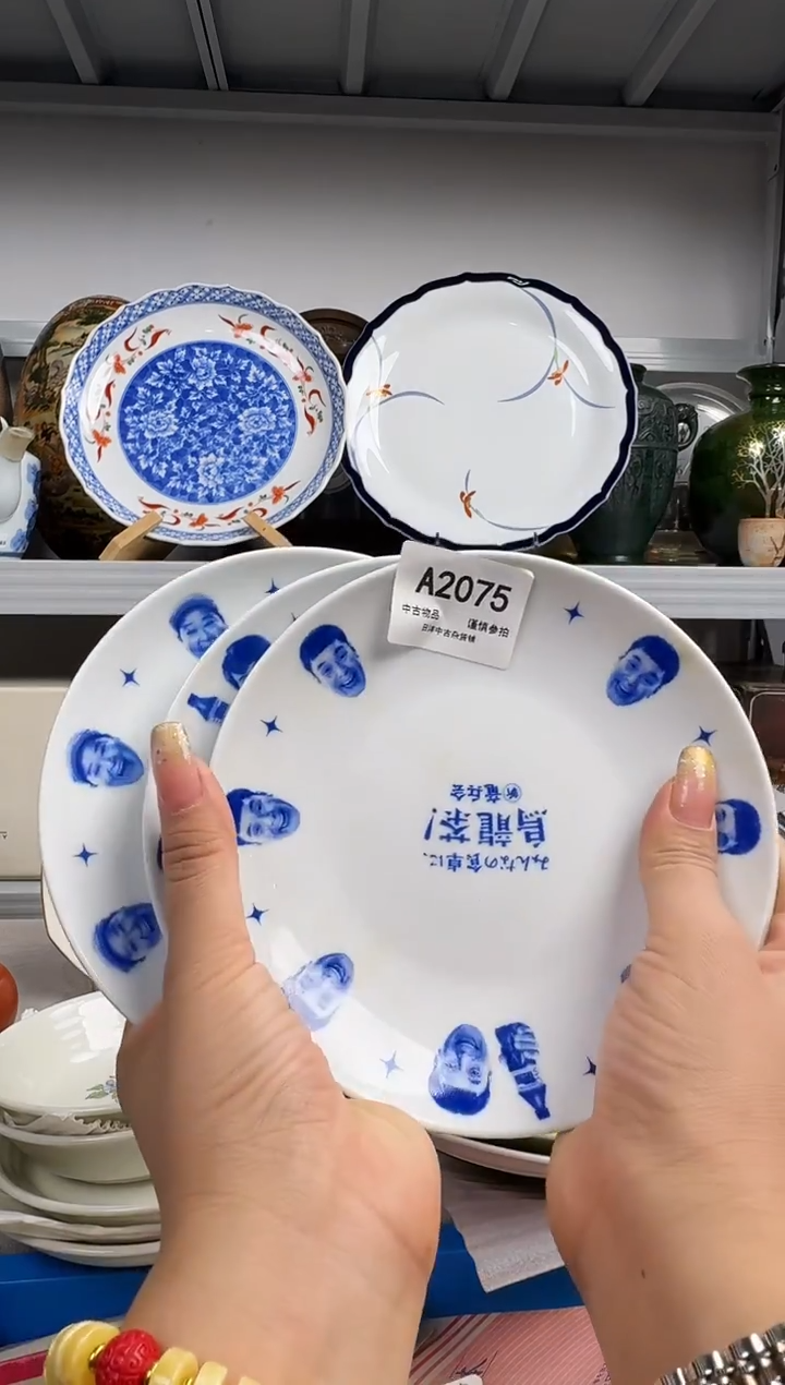 翔*默认瑕疵，满18元包邮！陶瓷紫砂2075