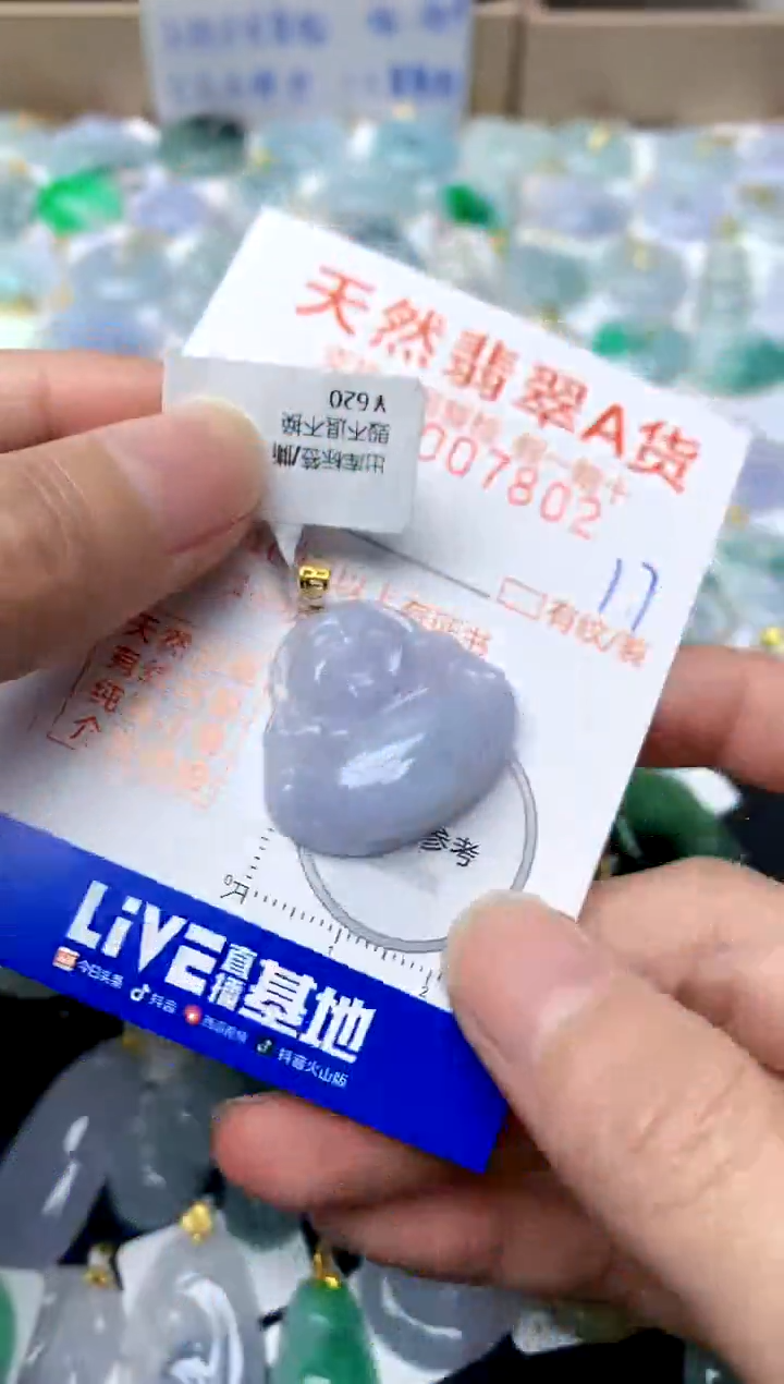 【闪购商品】翡翠颈饰18K金镶嵌17天然A货翡翠