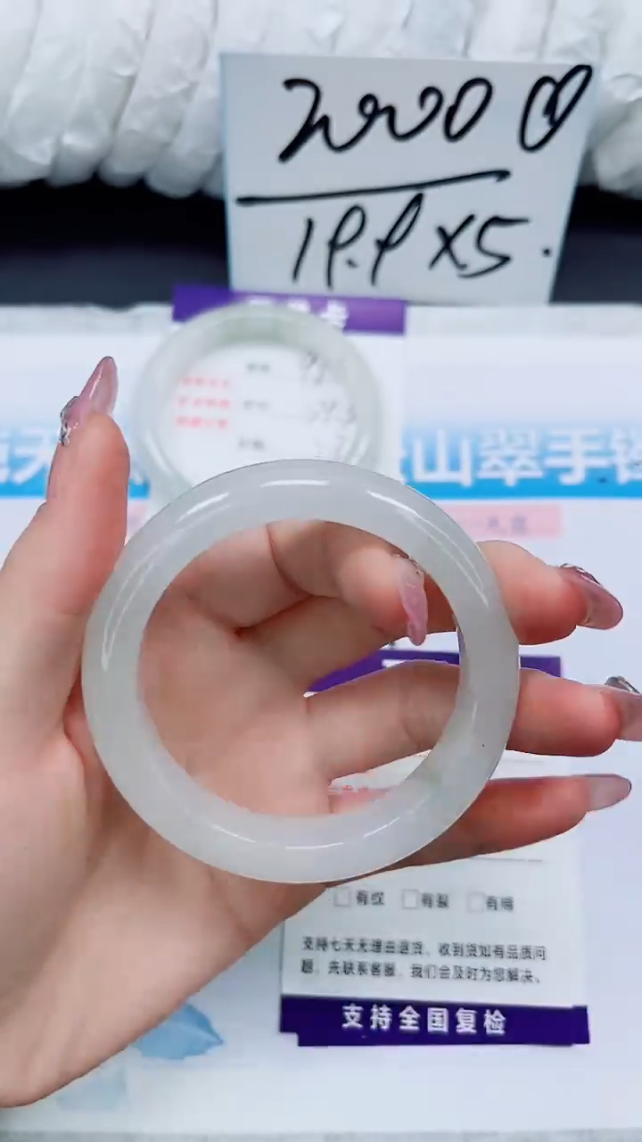 石英质玉合金手镯A99-52`53