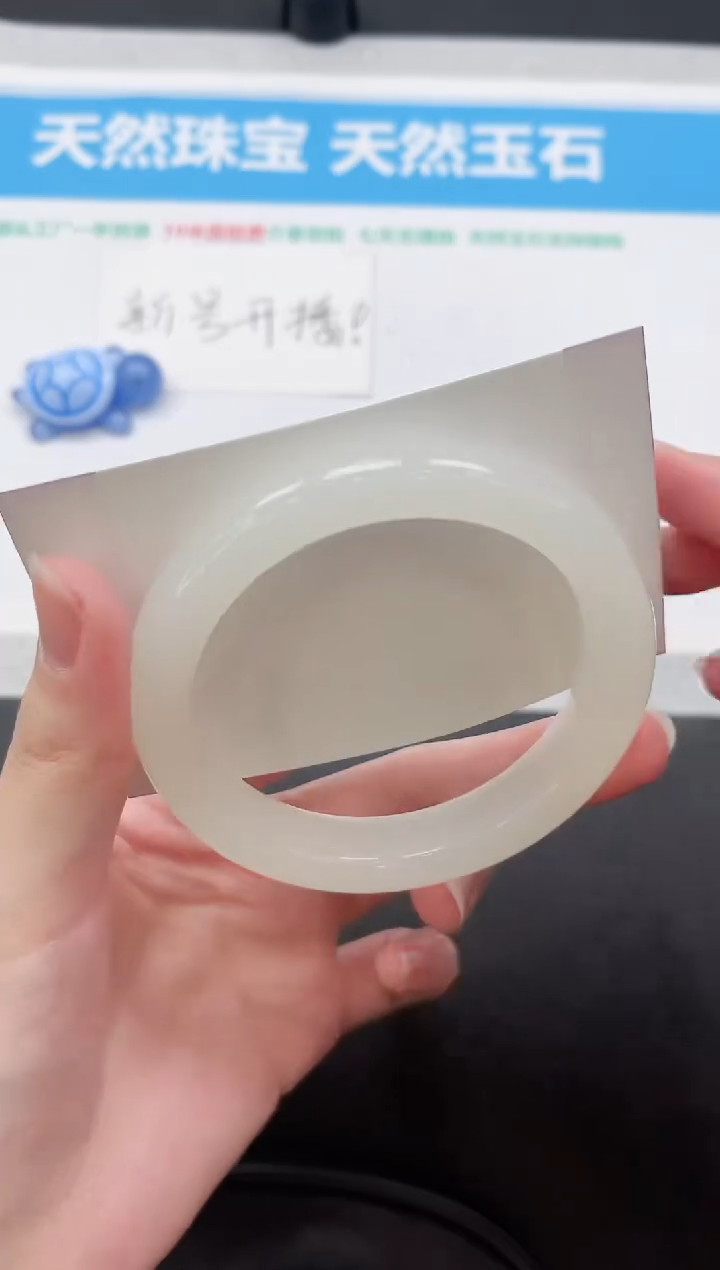 未镶嵌手镯石英质玉86-58