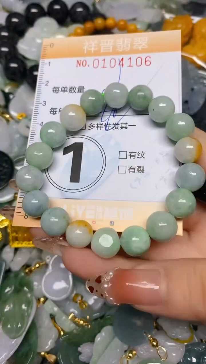 【闪购商品】翡翠颈饰未镶嵌闪购0104106多样性发其一