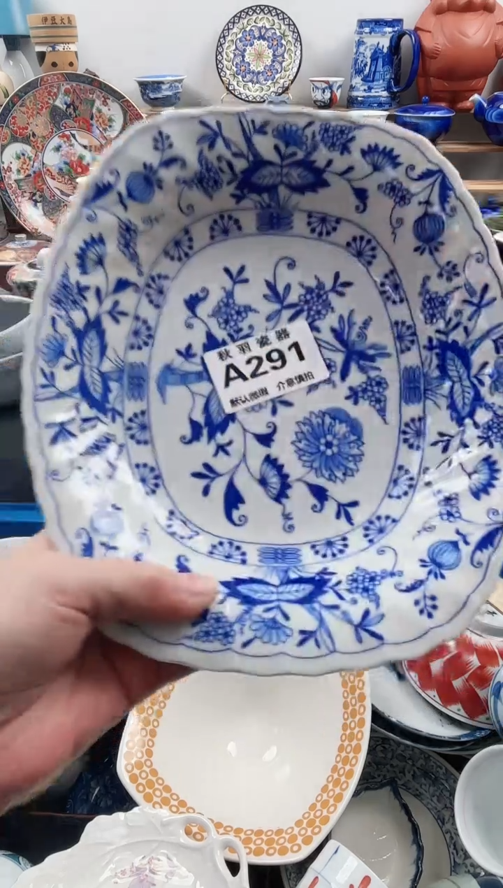 散瓷v****j千羽瓷器默认微瑕A291