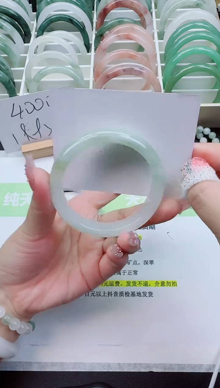 【闪购商品】石英质玉手镯未镶嵌170/56-57圈