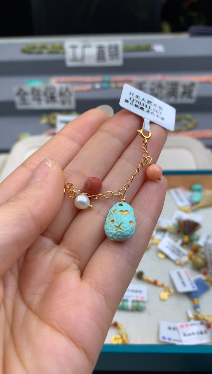 未镶嵌提溜南红玛瑙茜.n319