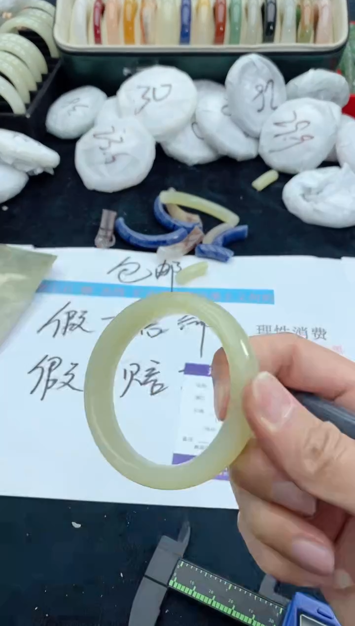 【闪购商品】石英质玉手镯未镶嵌15
