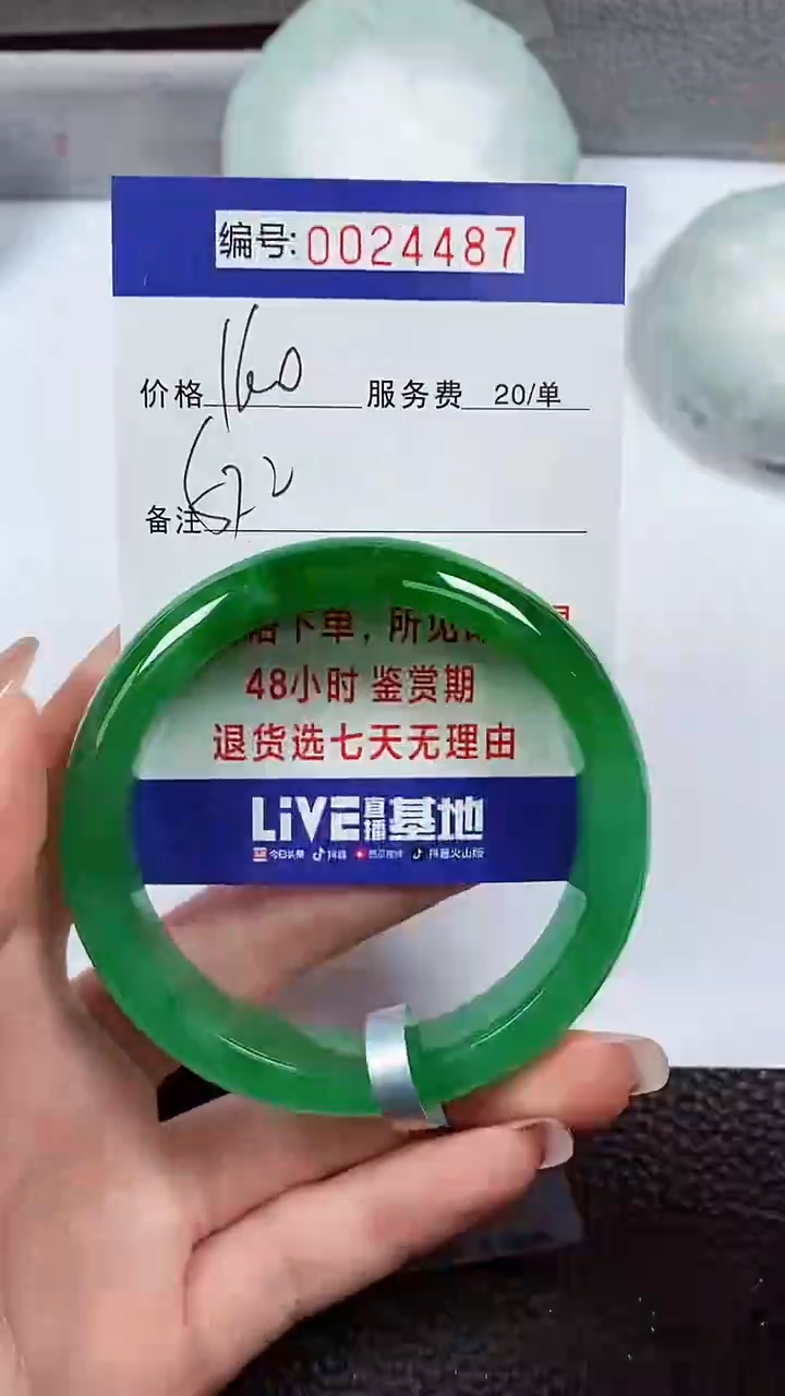 【闪购商品】拍下以实物为准00024487