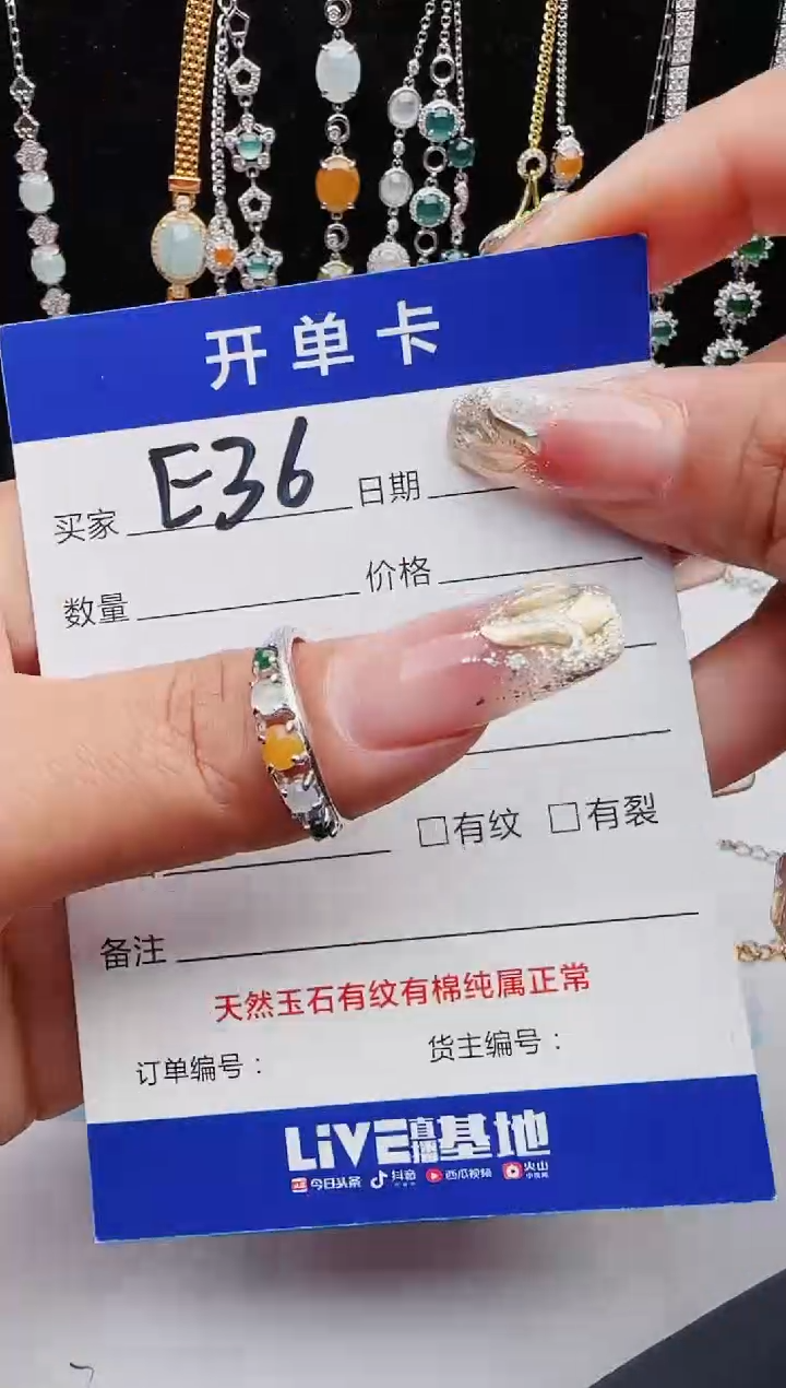 【闪购商品】翡翠戒指银S925镶嵌11111111