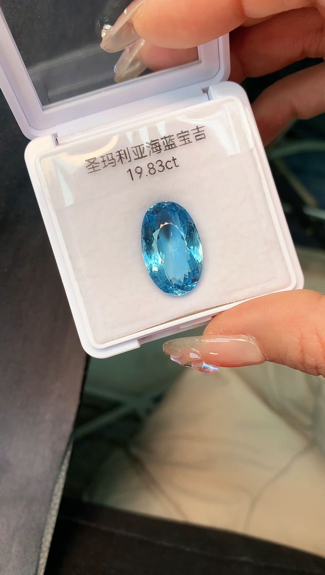 【闪购商品】海蓝宝石裸石未镶嵌19.83克拉