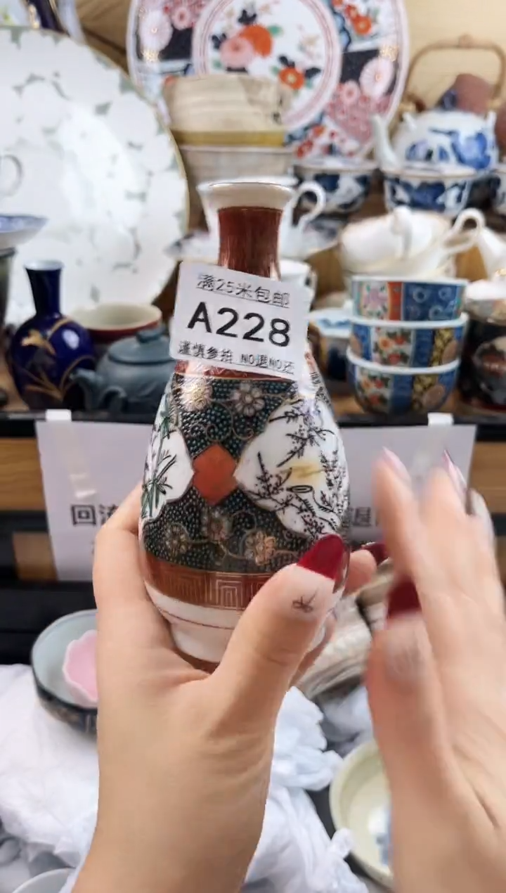 ==============a228
