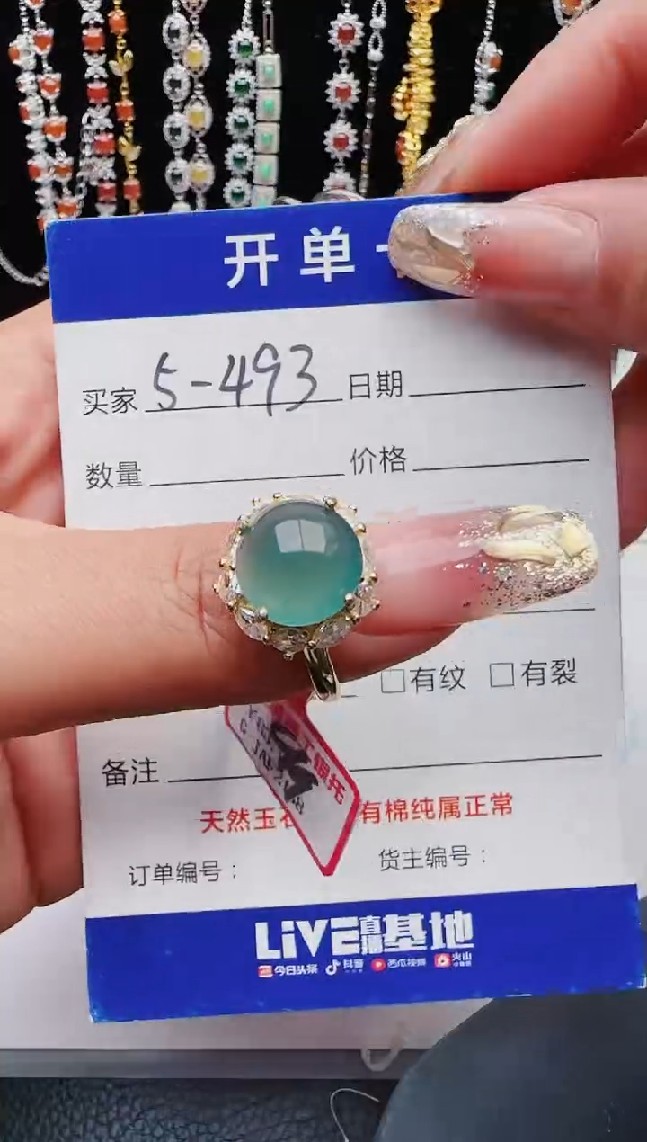 【闪购商品】翡翠戒指银S925镶嵌11111111