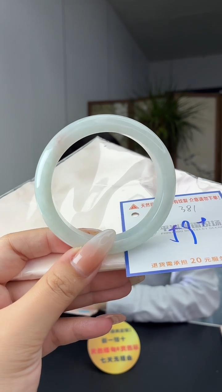 未镶嵌手镯翡翠111111111111