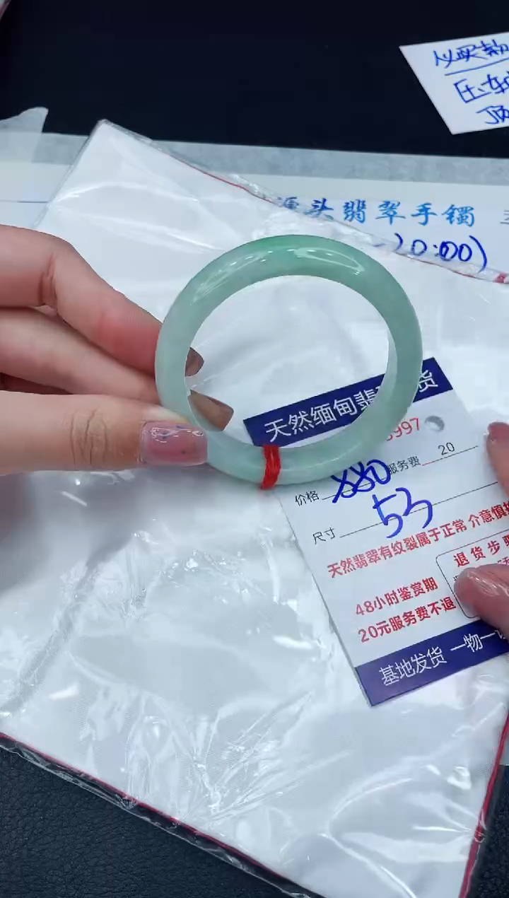 【闪购商品】翡翠手镯未镶嵌11111111111