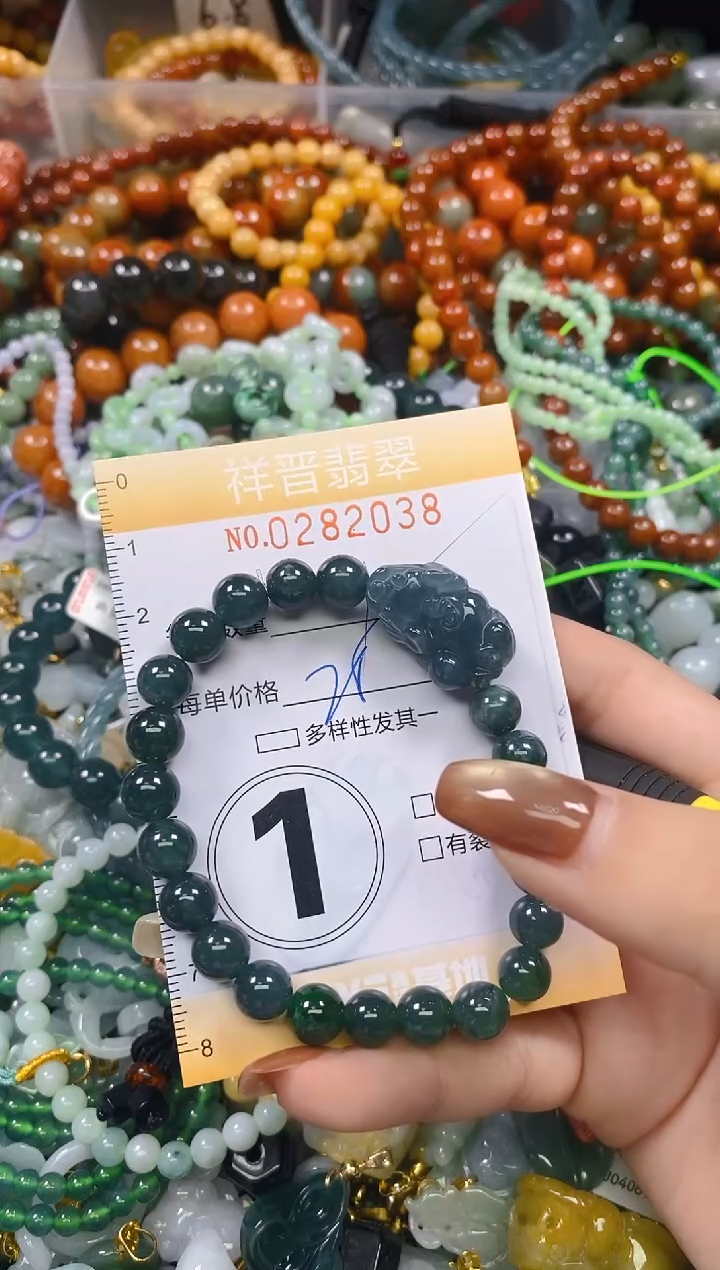 颈饰未镶嵌翡翠闪购0282038