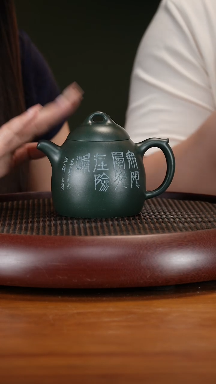 茶壶紫砂47ZKM秦权 春辰绿泥400cc
