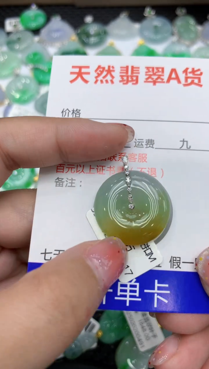 【闪购商品】翡翠颈饰18K金镶嵌111111111111