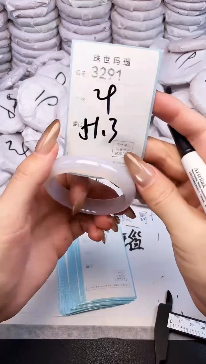 手镯玛瑙/玉髓未镶嵌3291