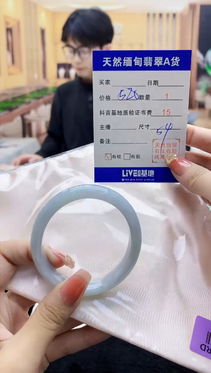 【闪购商品】翡翠手镯未镶嵌   H87-99