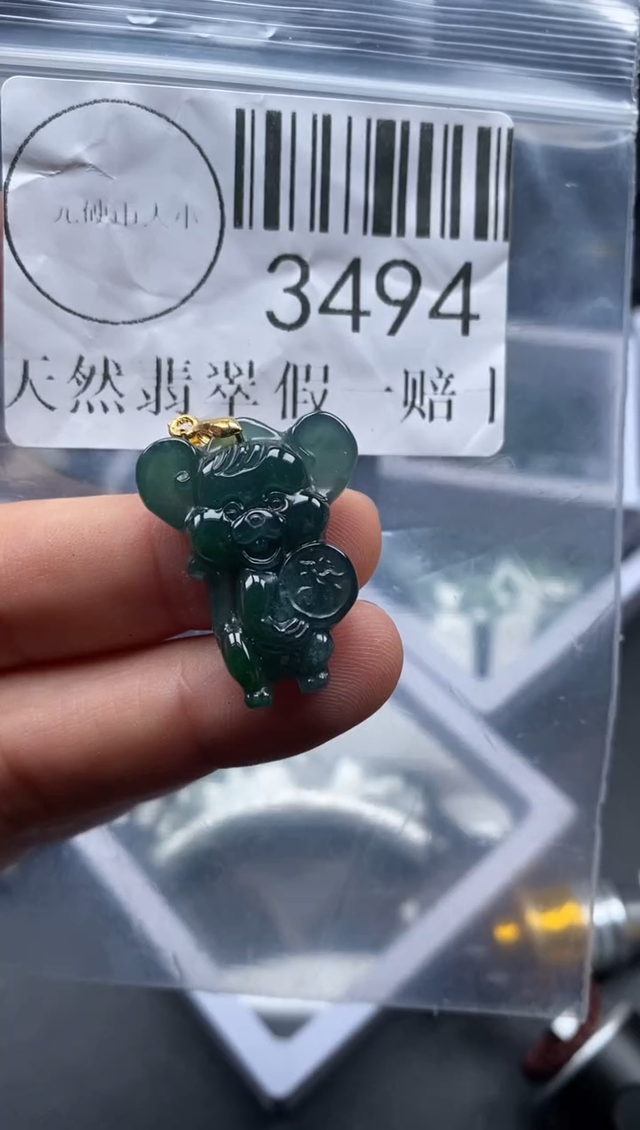 吊坠(不含链)未镶嵌翡翠3494