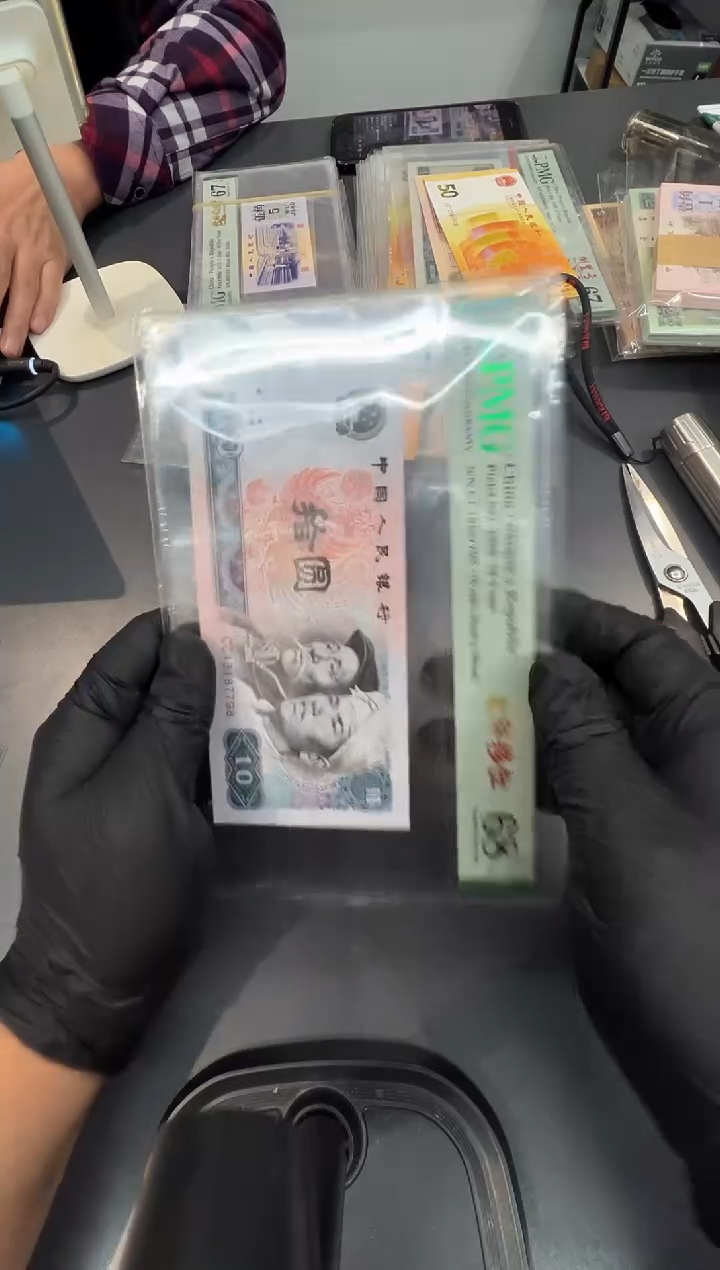 坚*8010CC尾7798单张