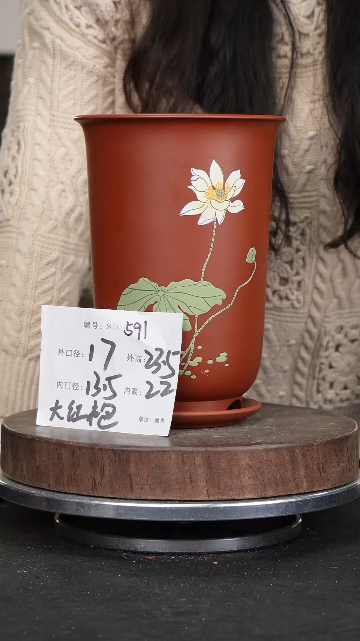 【闪购商品】紫砂花盆591+z紫砂花盆