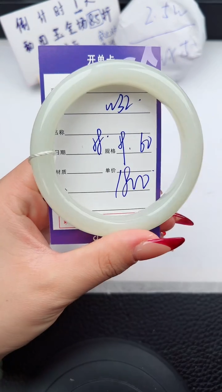 【闪购商品】和田玉手镯未镶嵌32微色差T9