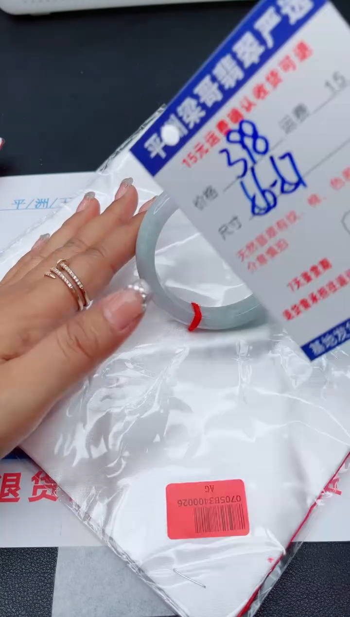 翡翠手镯未镶嵌111111111111111