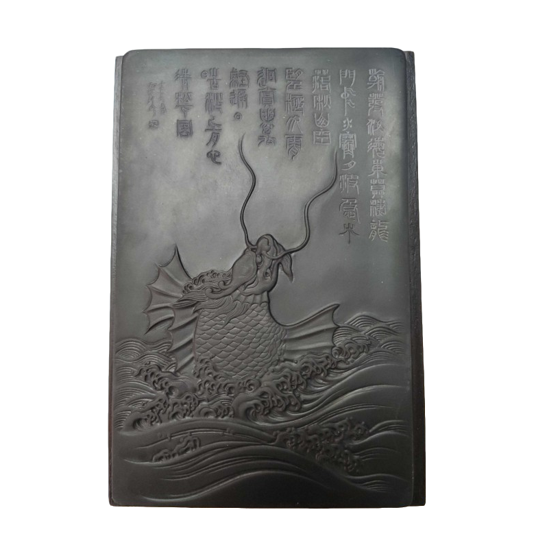 砚台徐骏770144F-Z鱼化龙砚焦新帅潘敏钟题字