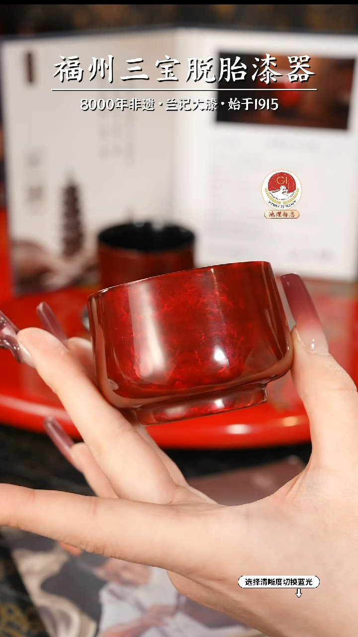 【闪购商品】大漆漆器 许老师制赤宝砂主人杯