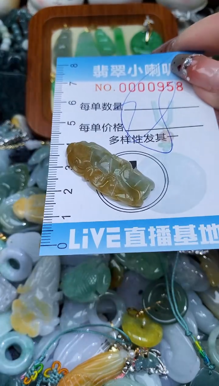 【闪购商品】翡翠颈饰未镶嵌闪购0000958