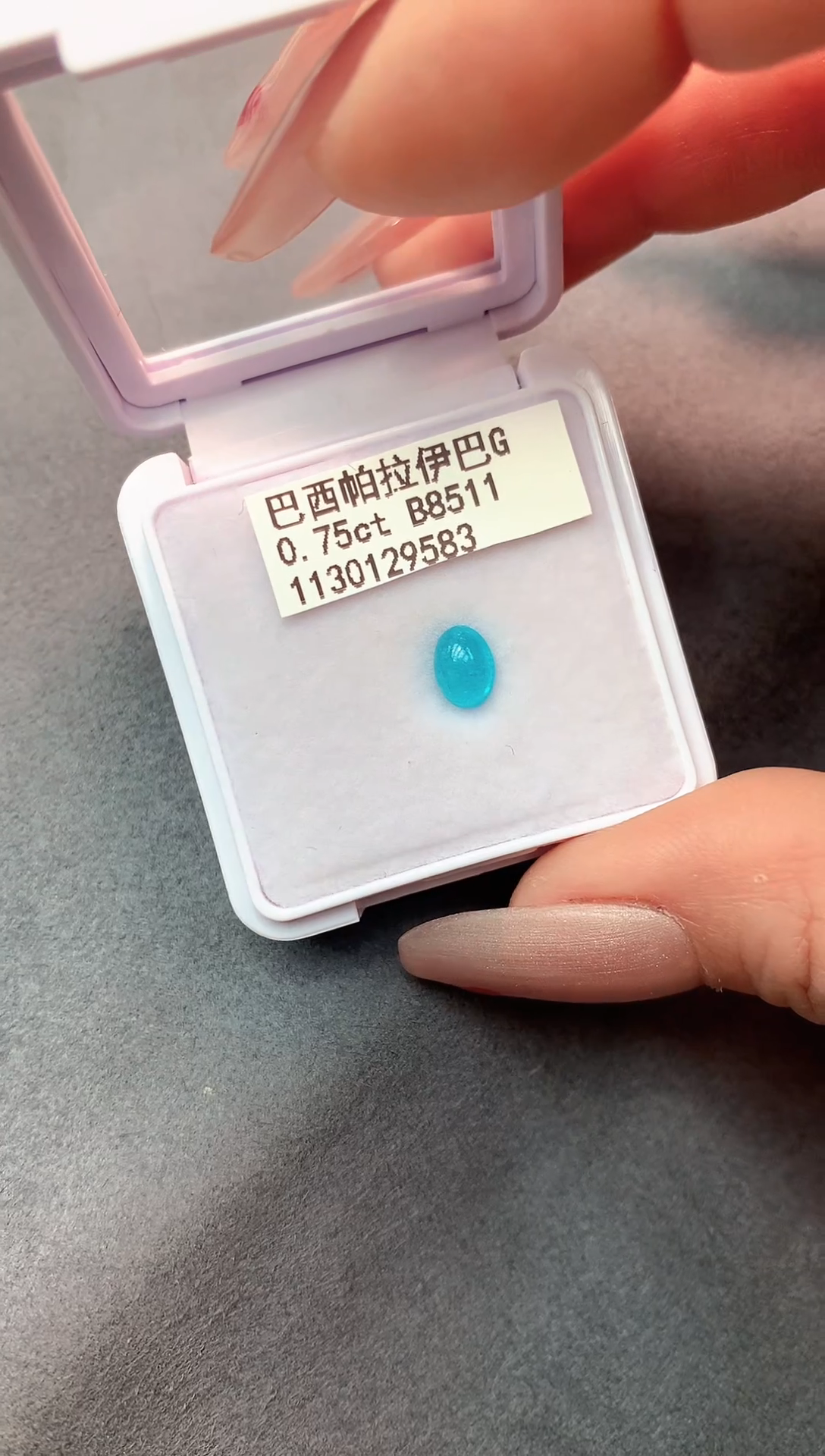 【闪购商品】帕拉依巴碧玺耳饰未镶嵌75分巴西霓虹蓝