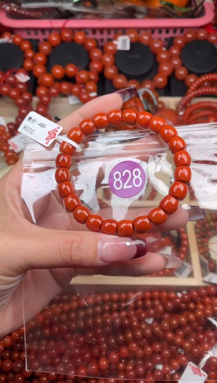 【闪购商品】南红玛瑙珠宝奇石未镶嵌828-9+