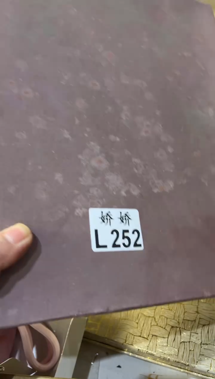 瓷小***号252 小峰哥2号 