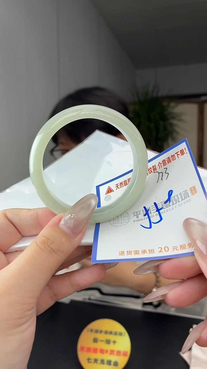 未镶嵌手镯翡翠11111111111