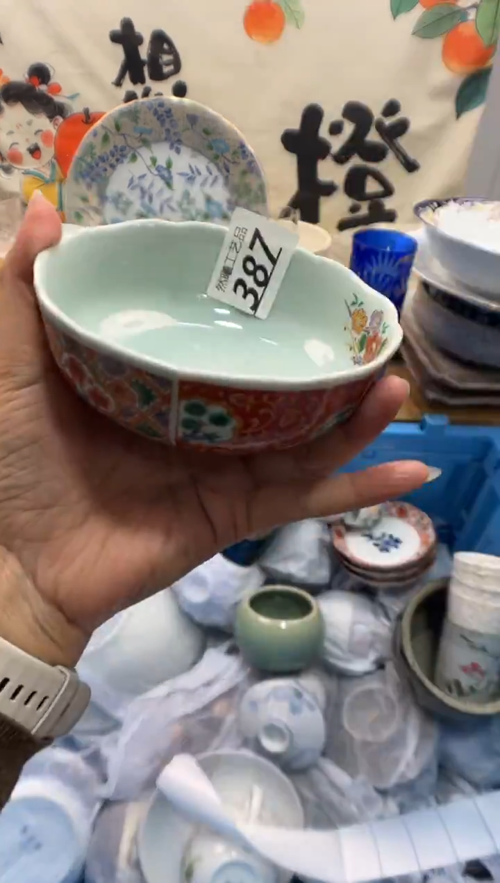 瓷片臭**?387       