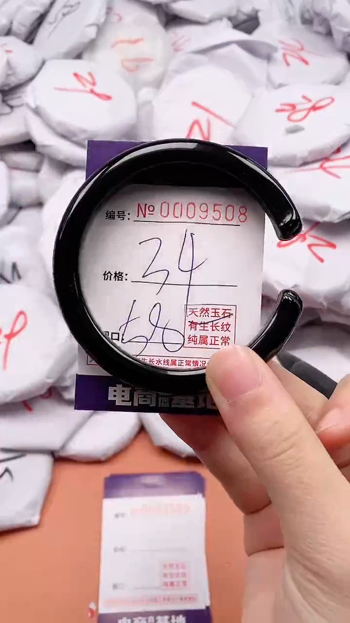 【闪购商品】玛瑙/玉髓手镯未镶嵌9508