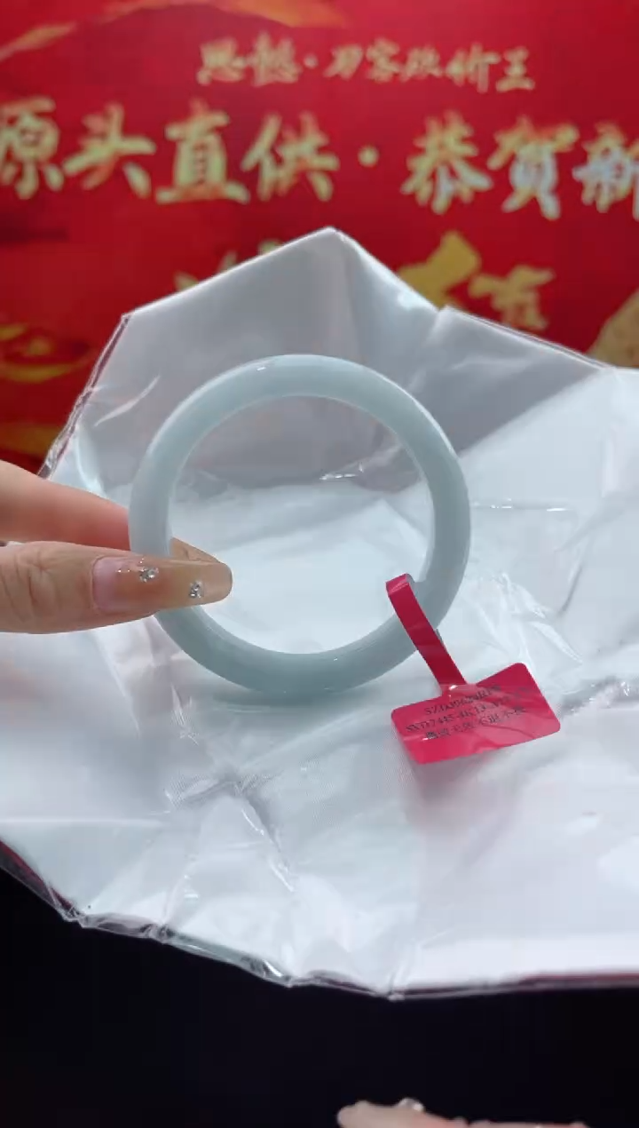 【闪购商品】翡翠手镯未镶嵌14翡翠手镯