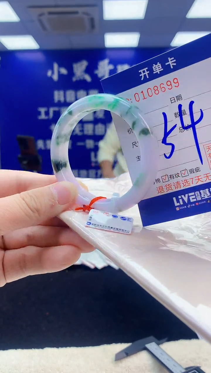 【闪购商品】翡翠手镯未镶嵌6翡翠A货手镯