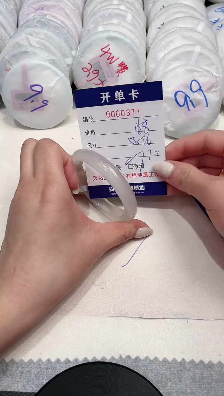 【闪购商品】玛瑙/玉髓手镯未镶嵌377