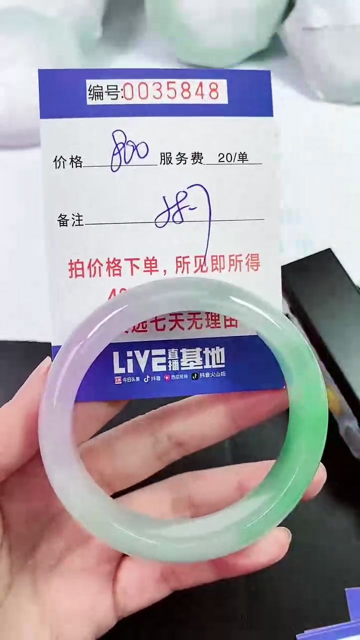 【闪购商品】以实物为准 000035848