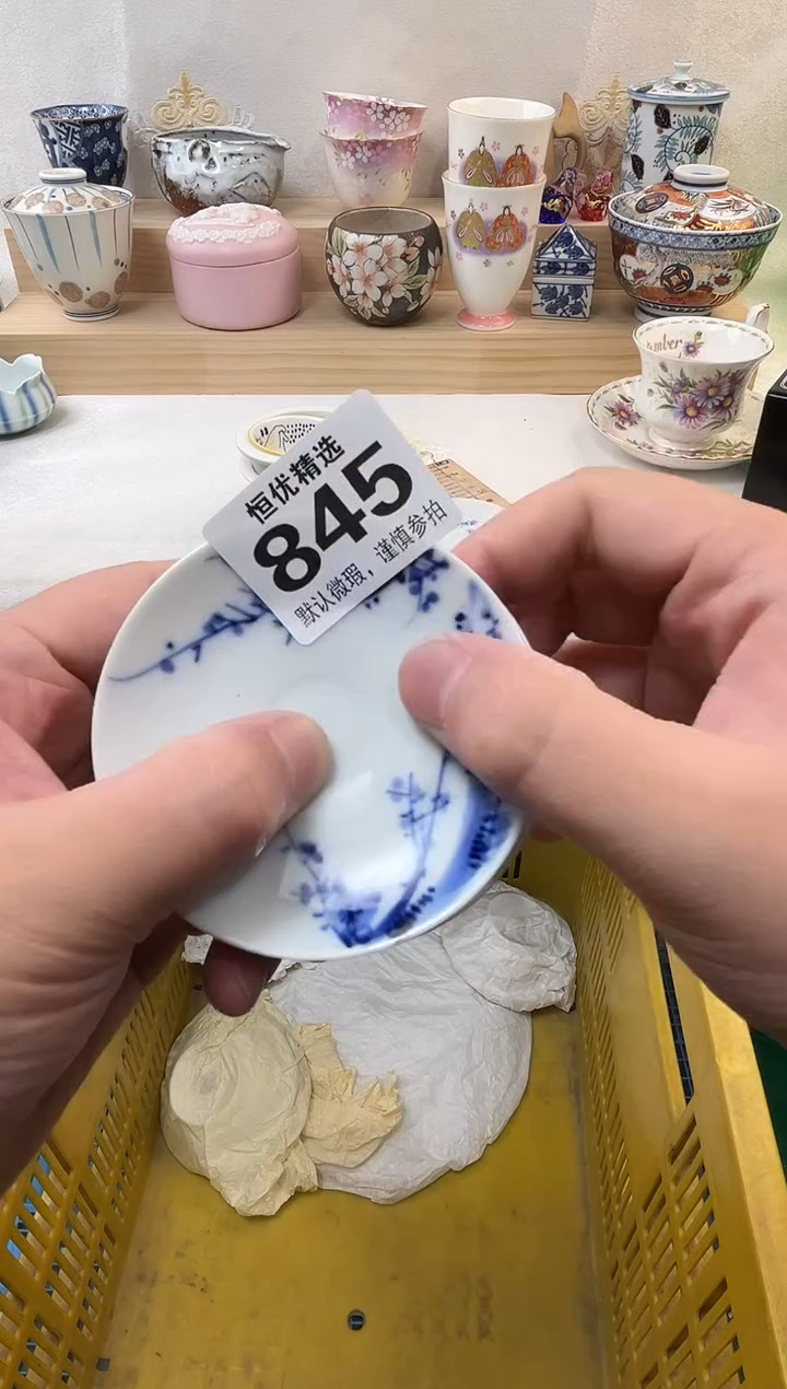 灵***当陶瓷陶瓷陶瓷陶瓷陶瓷