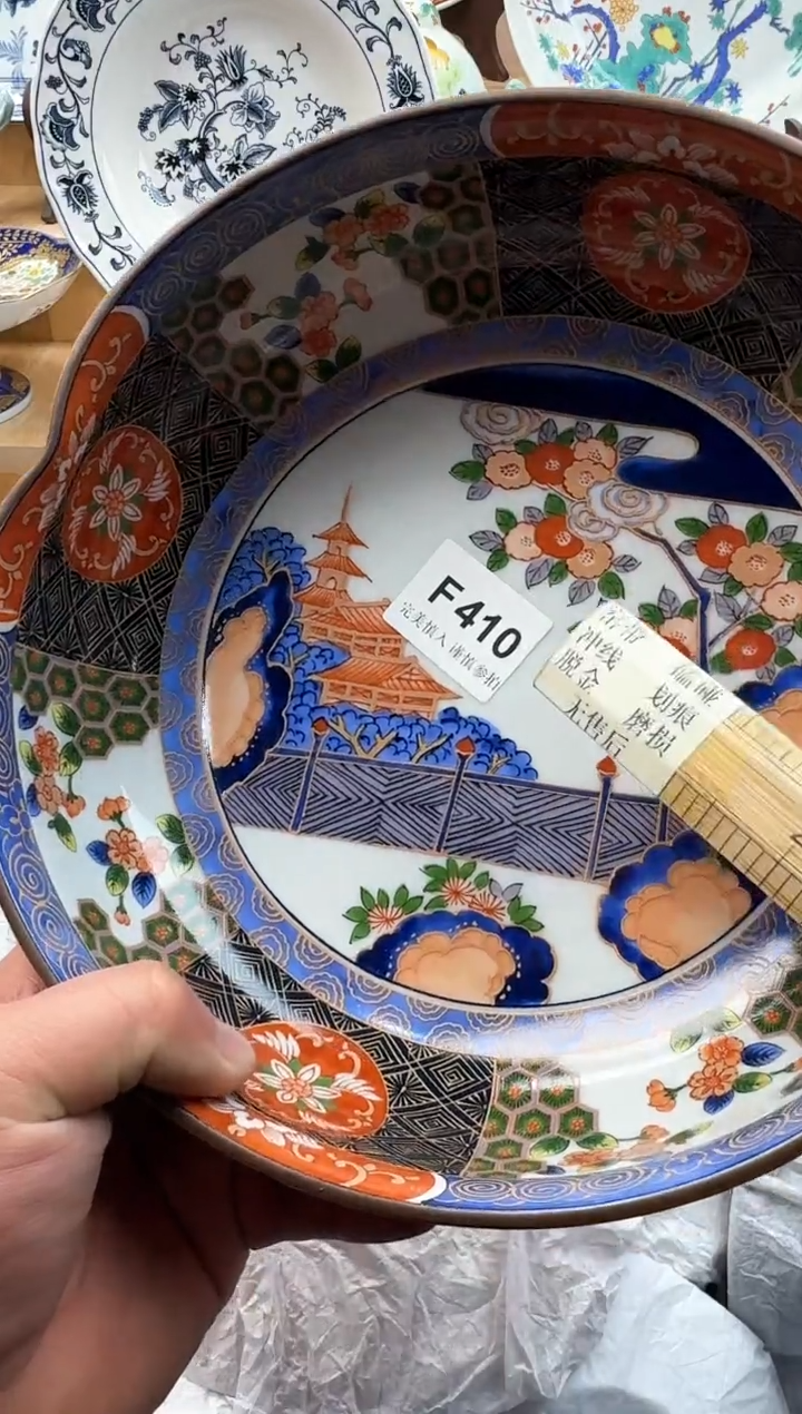 【闪购商品】碟410             