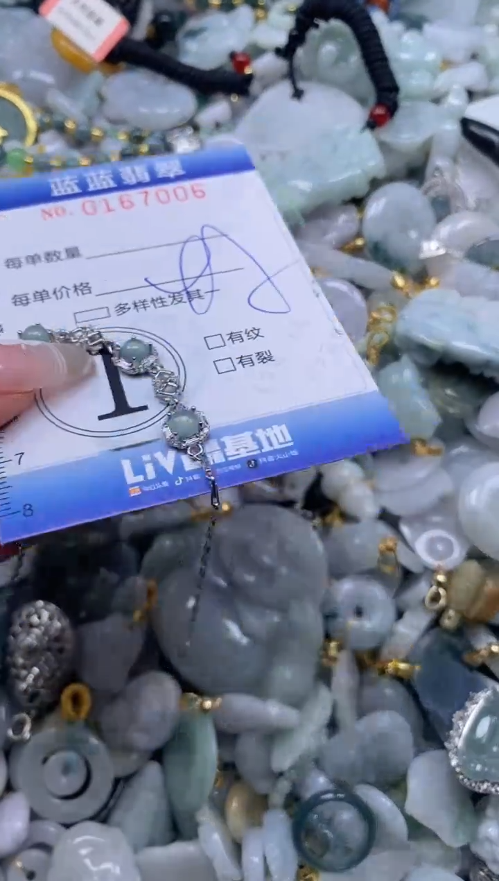 【闪购商品】翡翠颈饰未镶嵌闪购0167006