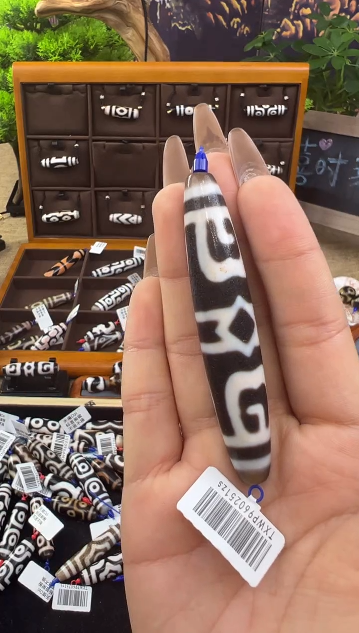 【闪购商品】玛瑙/玉髓吊坠(不含链)未镶嵌37.