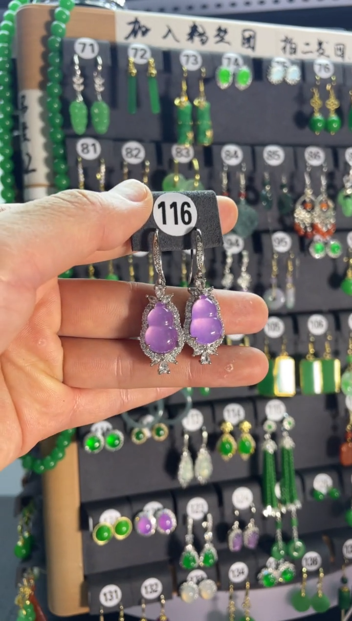 【闪购商品】翡翠颈饰银S925镶嵌116.....