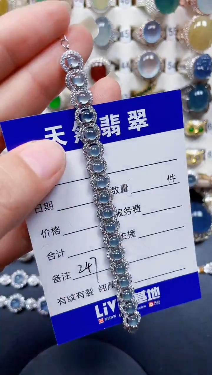 银S925镶嵌手链翡翠247