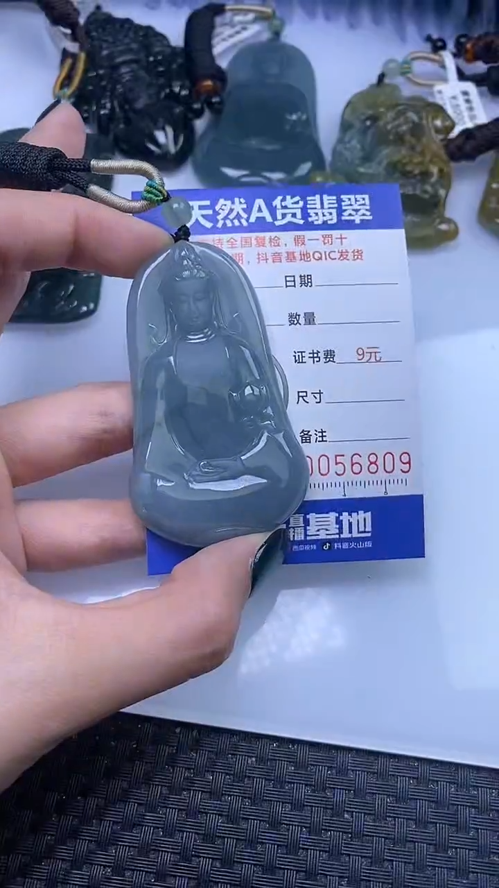 【闪购商品】翡翠颈饰未镶嵌A货翡翠6809